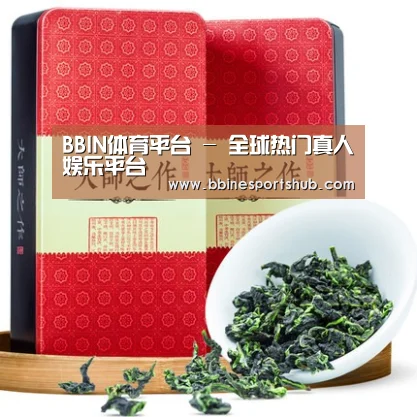 清香铁观音_08