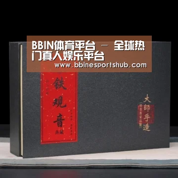 清香铁观音_02(图1)