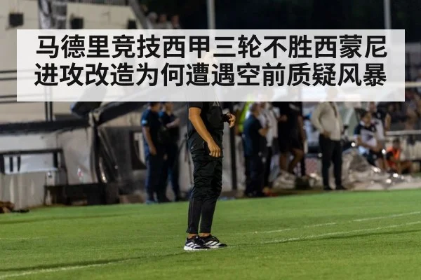 soccer coach sideline pressure