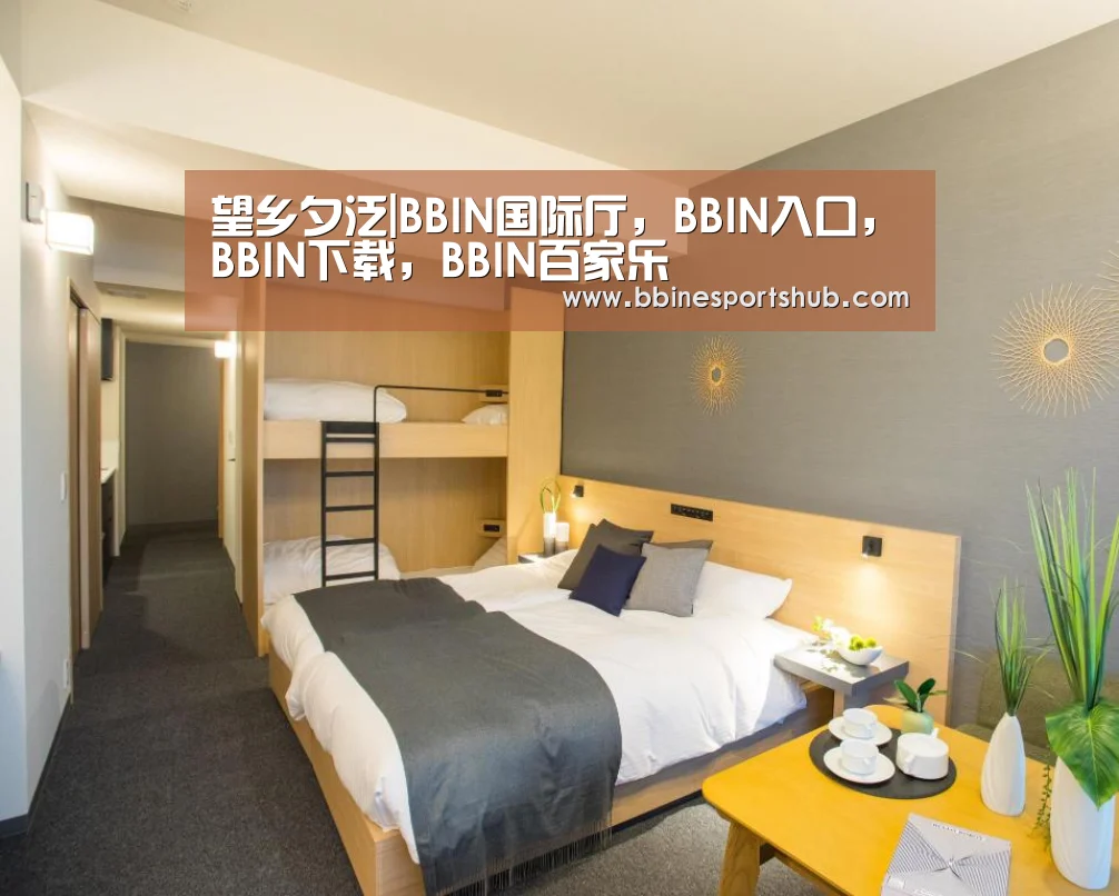 BBIN国际厅，BBIN入口，BBIN下载，BBIN百家乐