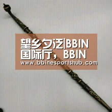 BBIN国际厅，BBIN入口，BBIN下载，BBIN百家乐