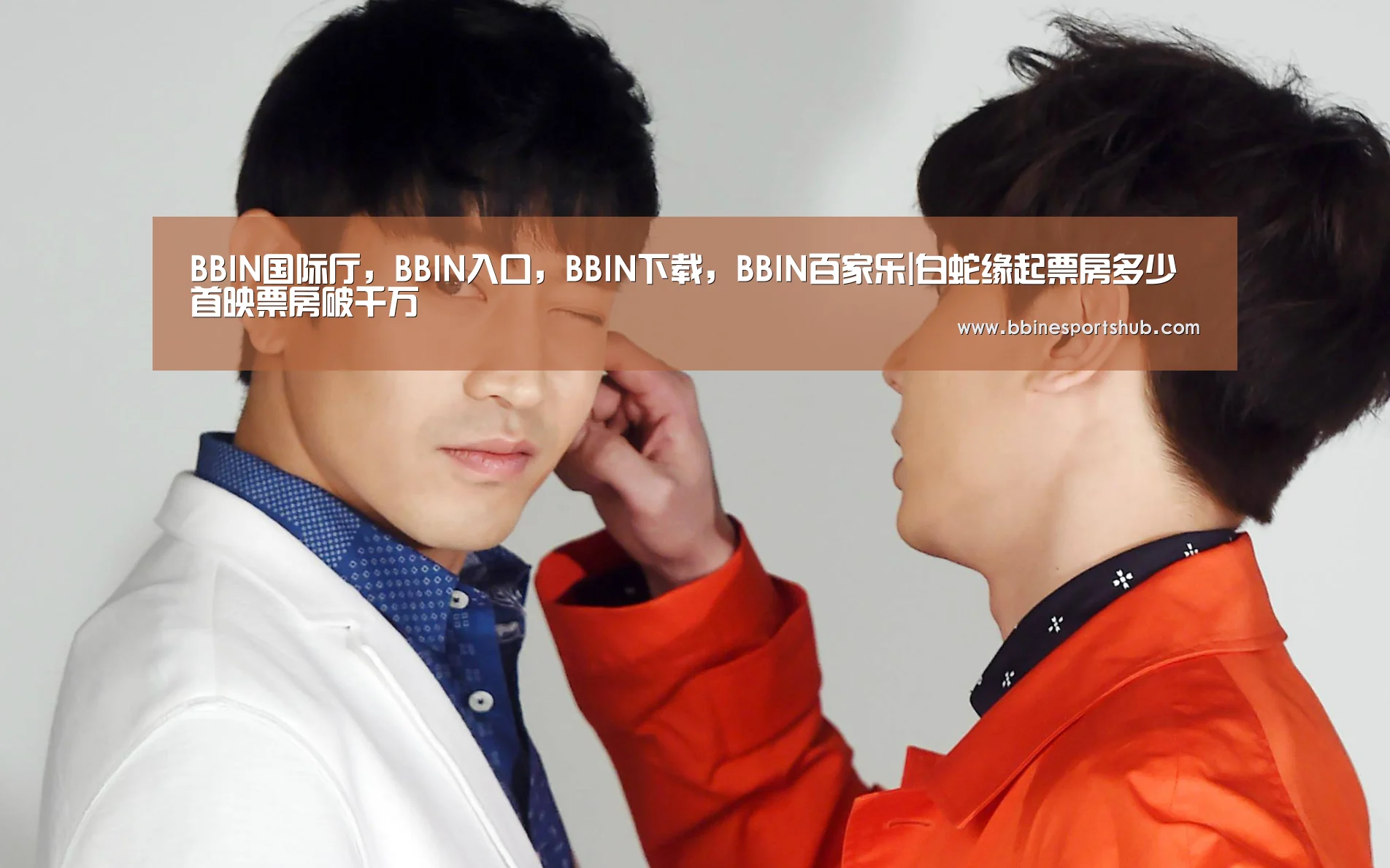 BBIN国际厅，BBIN入口，BBIN下载，BBIN百家乐