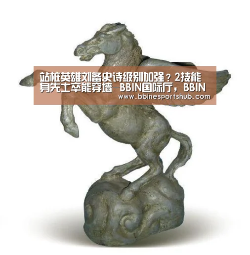 BBIN国际厅，BBIN入口，BBIN下载，BBIN百家乐